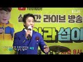 가수 태현 ♬별빛 같은 나의 사랑아 임영웅 ▶아라 섭이tv 실시간 방송에서 매주 일요일 20시~22시