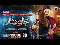 Jaan Nisar Episode 30 full Diditally Presented by happilac paints #viralvideo #jaannisaar