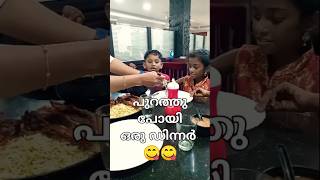 ഇന്ന് തിന്നു തിന്നു മരിക്കും..😋😋😂