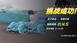 穹音星鯨穹音星鯨   極星幻域1：14