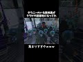 路地裏がクラゲの避暑地になってた【スプラトゥーン3】 shorts