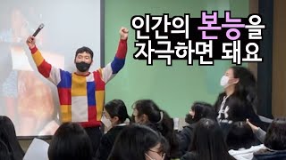 순수 국내에서만 해외파처럼 외국어 할 수 있는 법