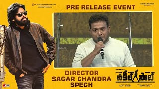 Director Sagar Chandra Speech - Vakeel Saab Pre Release Event | Pawan Kalyan