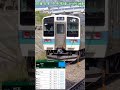 【撮り鉄】中央本線 みどり湖駅 普通 松本行き 211系