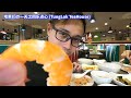 同乐小聚点心自助餐（tunglok teahouse dim sum buffet 【cc eng sub】