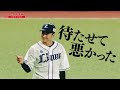 lions baseball l ve2024（6月）