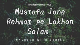 Mustafa Jane Rehmat Pe Lakhon Salam Lyrics | atif aslam | Nasheed With lyrics | Beautiful Nasheed |