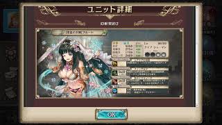 【幻獣契約クリプトラクト】フルート契約追加！＋クリコレ30連