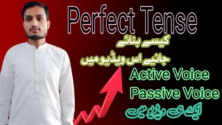 How to make perfect tense (Active & Passive)In this video