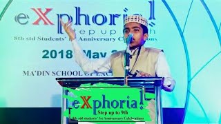 Spanish speech - Basil swalath nagar-exphoria celebration of Ma'din school of excellence,malappuram