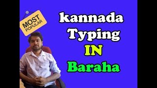 kannada typing - learn kannada typing in baraha and know to install it kannada typing - learn kannada typing in baraha and know to install it