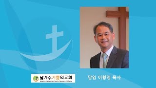 2025년 2월 21일 Anointing 찬양워십