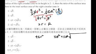 Set 1 OUP Mock Exam Paper 2024/25 Paper 2 Q15