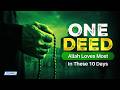The One Deed Allah Loves Most In These 10 Days