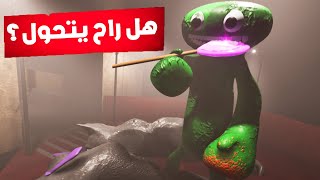 مود الطيران 4# ماذا حصل مع جامبو جوش في نهاية اللعبة 😱🔥Garten of Banban 7