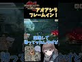 【mhr sunbreak】アオアシラフレームイン！【モンハンライズ サンブレイク】 shorts