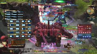 ff14機工戰之逆轉反擊