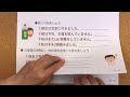 中国語助詞【了】 1 2 動作の実現、完了を表す