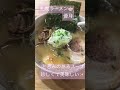 札幌ラーメン🍜らーめん優月◉とろりとしたスープ◉味噌ラーメン◉カレーも🍛札幌東区