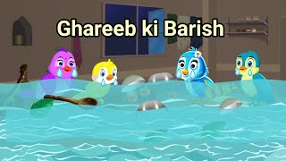 Ghareeb ki Barish/Rain Disaster/Urdu Fairy Tales/Hindi Kahaniyan/Fun Urdu Stories/@kookoo Tv Hindi