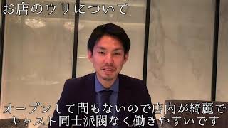 北海道札幌すすきの ニュークラブ モナクラス （Mona Class） すすきの随一の人気店！高時給を狙っている方！ルックスに自信のある方は外せません！|タピオカ【公式】