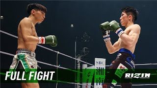 Full Fight | 政所仁 vs. 佐藤執斗 2 / Jin Mandokoro vs. Syuto Sato 2 - RIZIN.34