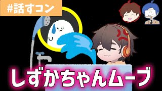 最近暑すぎて1日に2回お風呂入ったんだわ【フルコン雑談切り抜き/ちはや/EXAM】[2021/04/06]