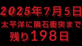 残りわずか 2024年12月19日(木)時点