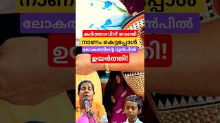 കർത്താവിന് വേണ്ടി നാണം കെട്ടപ്പോൾ കർത്താവ് അങ്ങട് ഉയർത്തി! |SHARE| #kreupasanammarianudampadi #logos