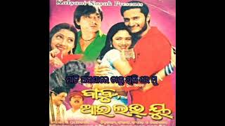 MATI AGANARE CHALU THILI RE MU 🙏🙏🌹💕💞 ODIA MOVIE SONG BABU I LOVE YOU 👍👍👍