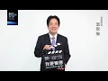 2016 earth hour 地球關燈一小時名人響應【台南市長 賴清德】