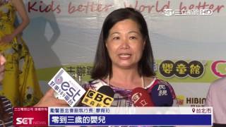 孕媽咪走秀賽　炒熱親子市集氣氛！｜三立財經台CH88