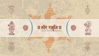 શ્રીજી મહારાજનો સમૈયો - ઈસરવાડા. તા.૧૯-૦૩-૨૦૨૩.