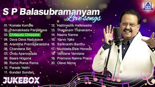 S.P. Balasubrahmanyam Love Songs |Audio Jukebox |SPB Special Songs |SPB Super Hit Songs |Akash Audio