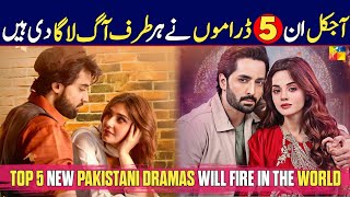 Top 05 New Pakistani Dramas Will Fire In The World | Best 5 New Pakistani Dramas