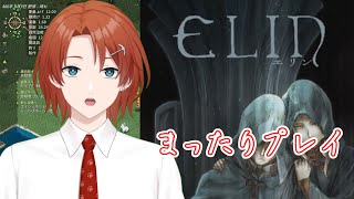 【Elin】かたつむり観光客で始めるまったりプレイ その18【#Vtuber 】