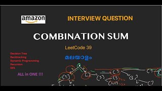 Combination Sum - LeetCode 39 - Backtracking, Decision Tree & DP - Malayalam - Python Code Tutorial