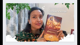 Bhagwat Geeta padhne ke niyam | Bhagwat Geeta | Geeta kaise padhe | Rules of reading Bhagwat Geeta
