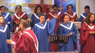 ሰንበት 26/04/2015: ኣምልኾ ዮሃንስ ስዩም