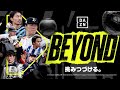 ｜exclusive｜2023明治安田生命j2 第28節 藤枝myfc