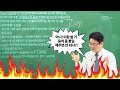 유상통 계리직 수험생이라면 100% 공감 우편 u0026금융상식 분노 유발 포인트 top 3 ㅣ계리직 l 고민석