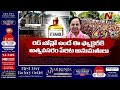 telangana government cancels lagacharla land acquisition cm revanth reddy ntv