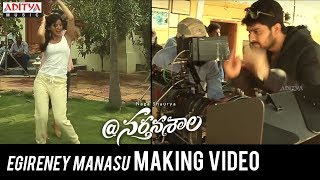Egireney Manasu Making Video || @Nartanasala Songs || Naga Shaurya, Kashmira, Yamini