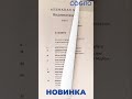 🔷 Новинка - Юнгианский анализ. Альманах № 8, 2011-2024. Индивидуация. В 2-х томах 🔷