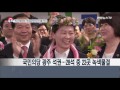 호남에 녹색쓰나미 …국민의당 맹주 등극