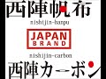 名古屋　丸八テント商会　ビッグパワーテント、パワーテント　イベント用