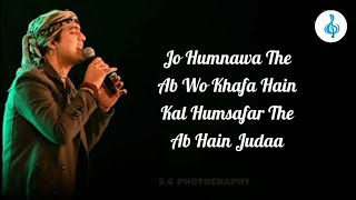 Jubin Nautiyal - Phir Chala {Lyrics} || Kunal Verma || Romantic Song ||