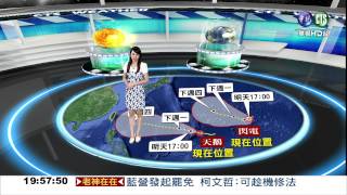 2015.08.15華視晚間氣象 連珮貝主播
