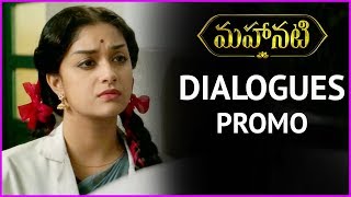 Mahanati Movie Dialogues Promo - Latest Trailer | Keerthi Suresh | Dulquer Salmaan