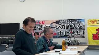 [ツイキャス] 25.02.18  『8.7兆円の巨大軍拡予算案を質す！  2.18 防衛省交渉』  at  参議院議員会館 B108会議室 (2025.02.18)(1/3)